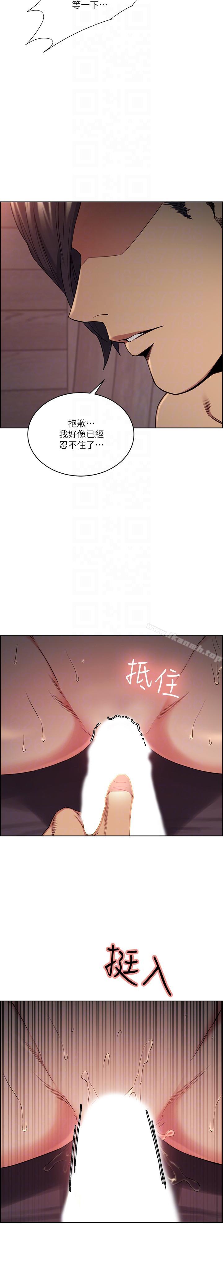 夺爱的滋味第49话-敏庭,我就是在等这一天