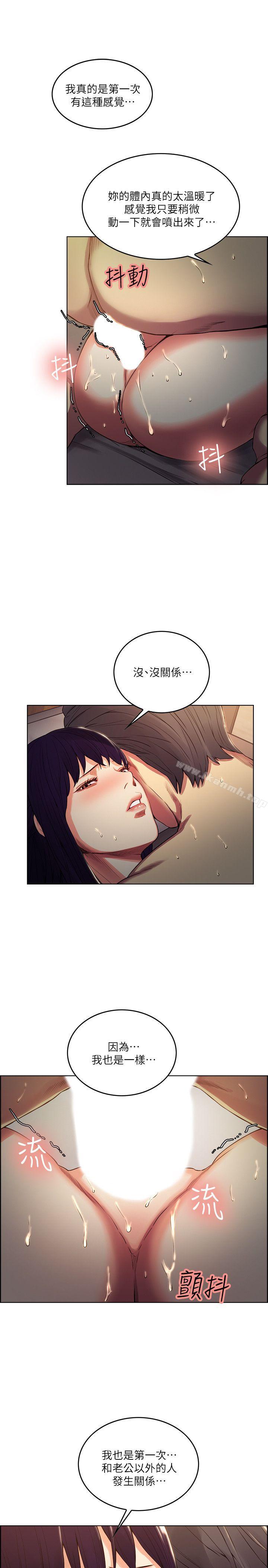 夺爱的滋味第50话-竟敢跟我老婆…