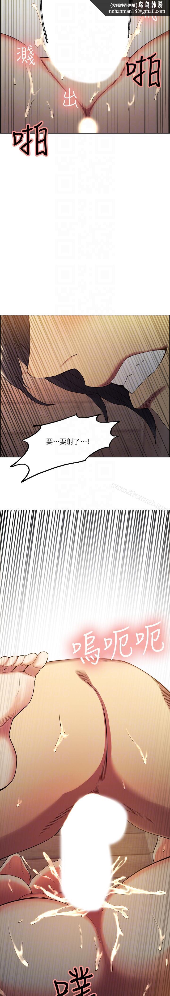 夺爱的滋味第50话-竟敢跟我老婆…