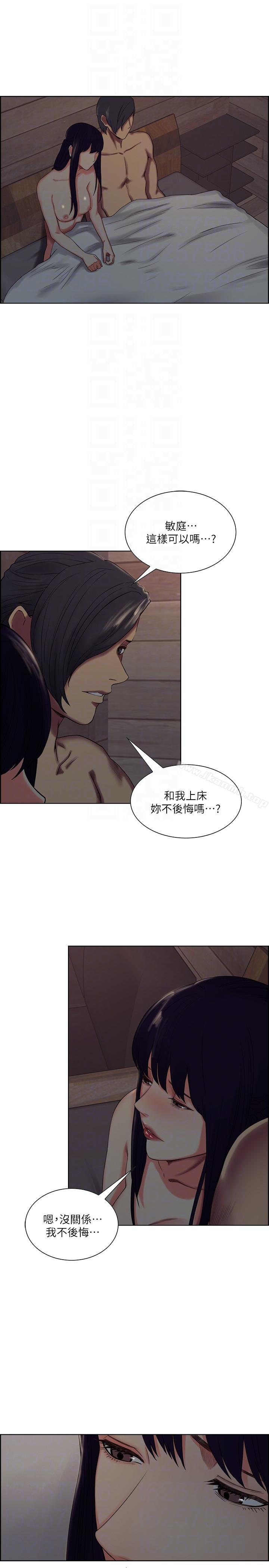 夺爱的滋味第50话-竟敢跟我老婆…