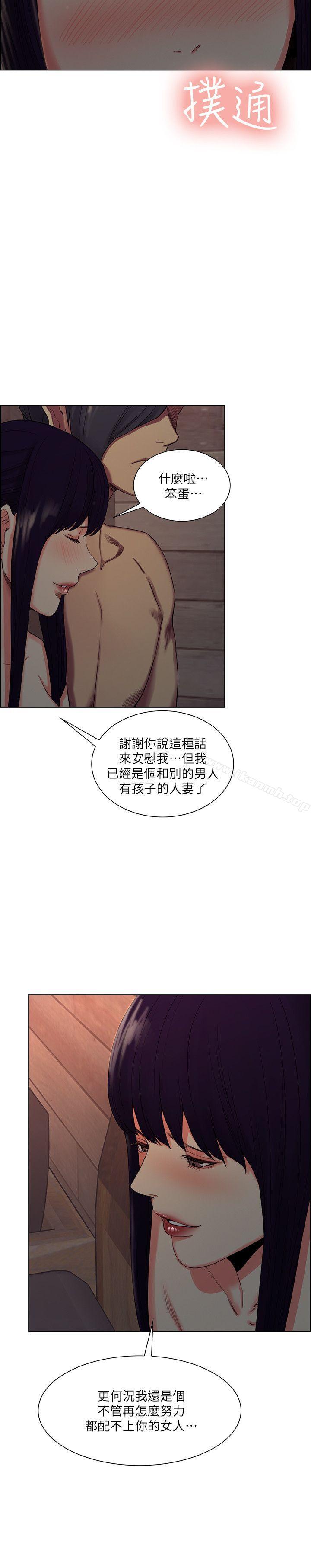 夺爱的滋味第50话-竟敢跟我老婆…