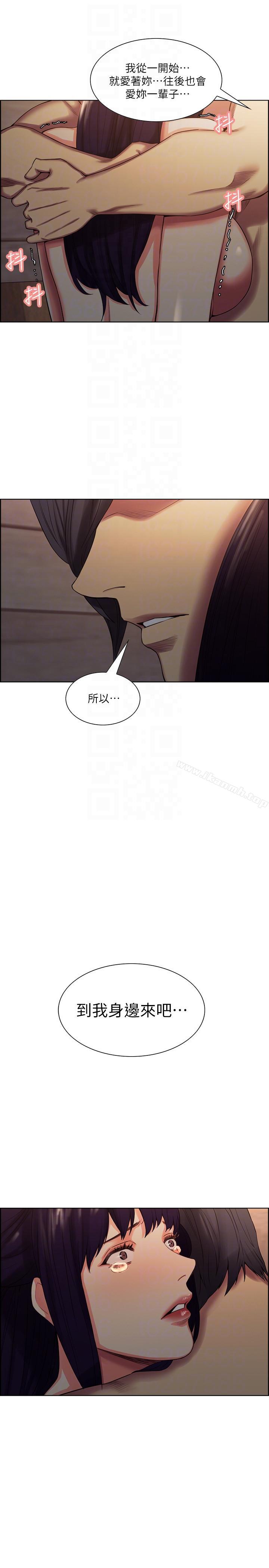 夺爱的滋味第50话-竟敢跟我老婆…