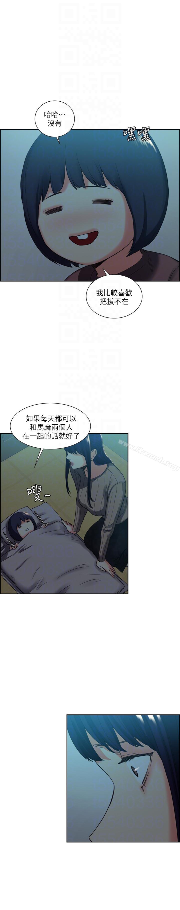 夺爱的滋味第51话-想安定的强豪和被抛弃的恩英