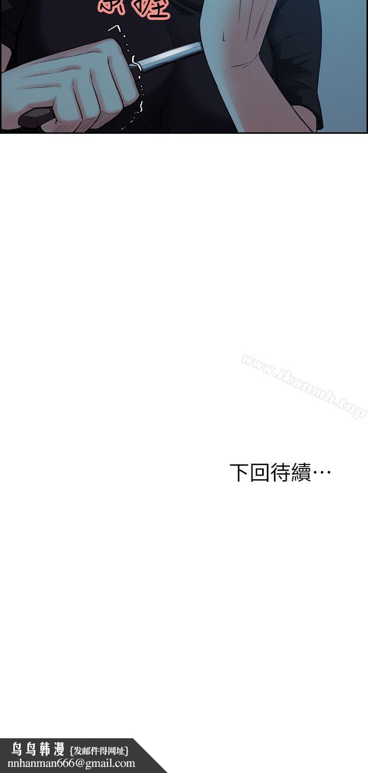 夺爱的滋味第51话-想安定的强豪和被抛弃的恩英