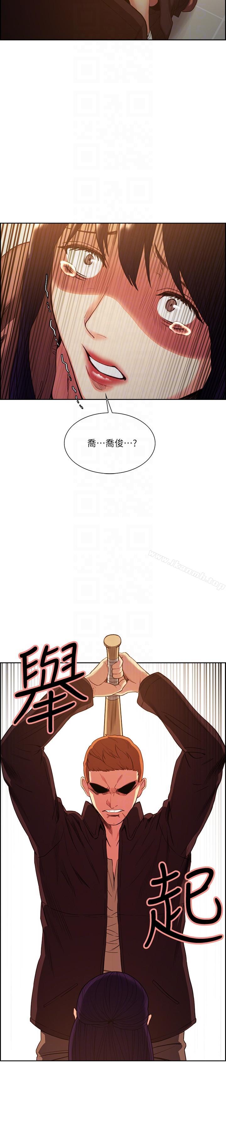 夺爱的滋味第52话-和初恋的新起点