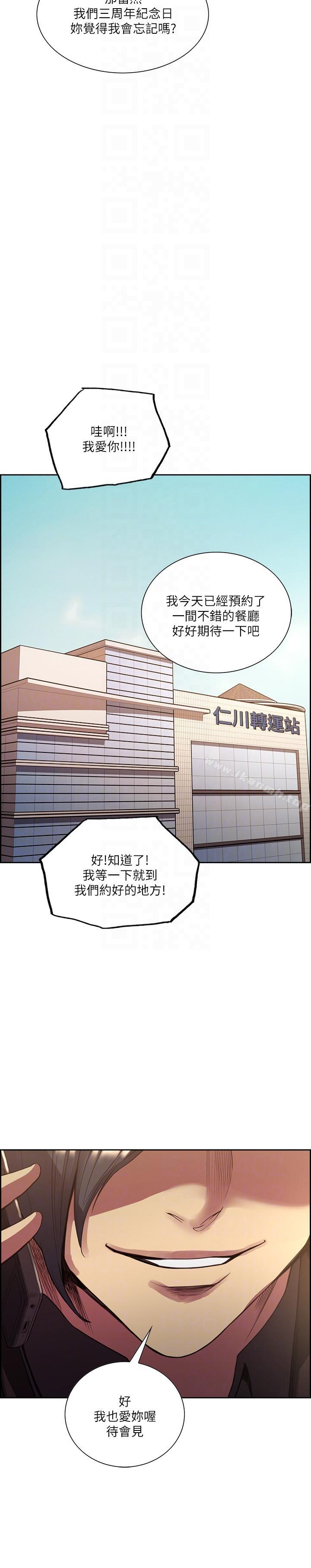 夺爱的滋味最终话-旧生活完结及新的开始