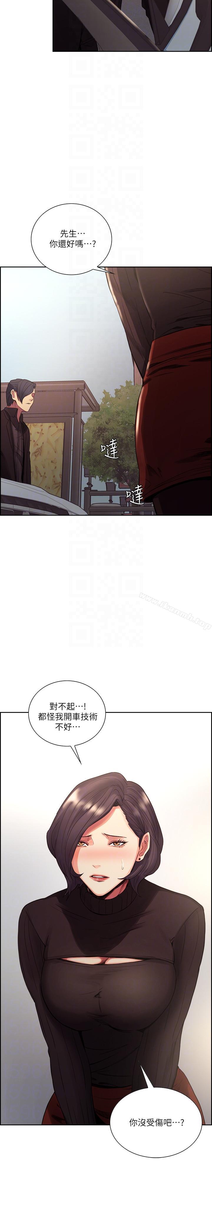 夺爱的滋味最终话-旧生活完结及新的开始