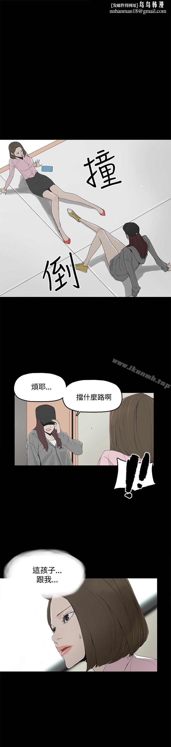 代理孕母第2话
