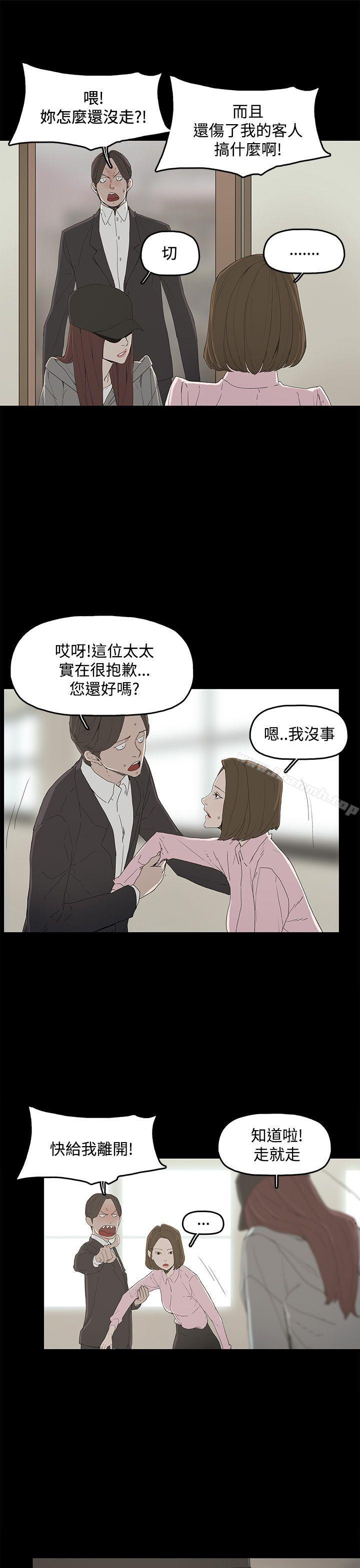 代理孕母第2话