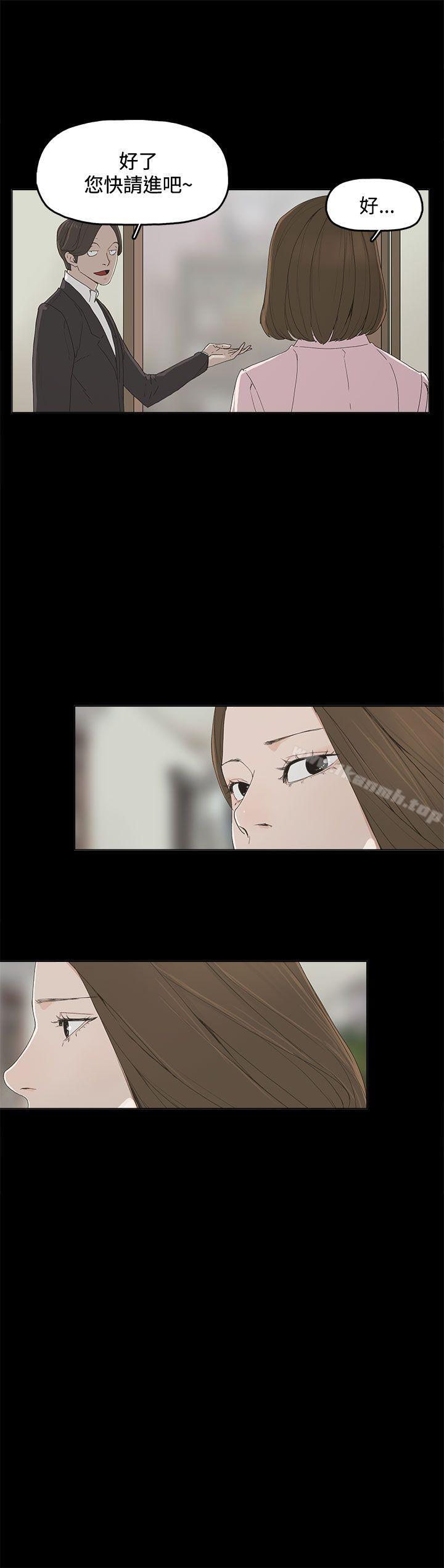 代理孕母第2话