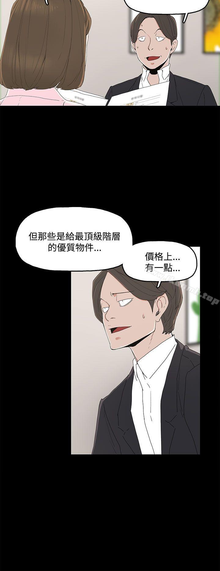代理孕母第2话