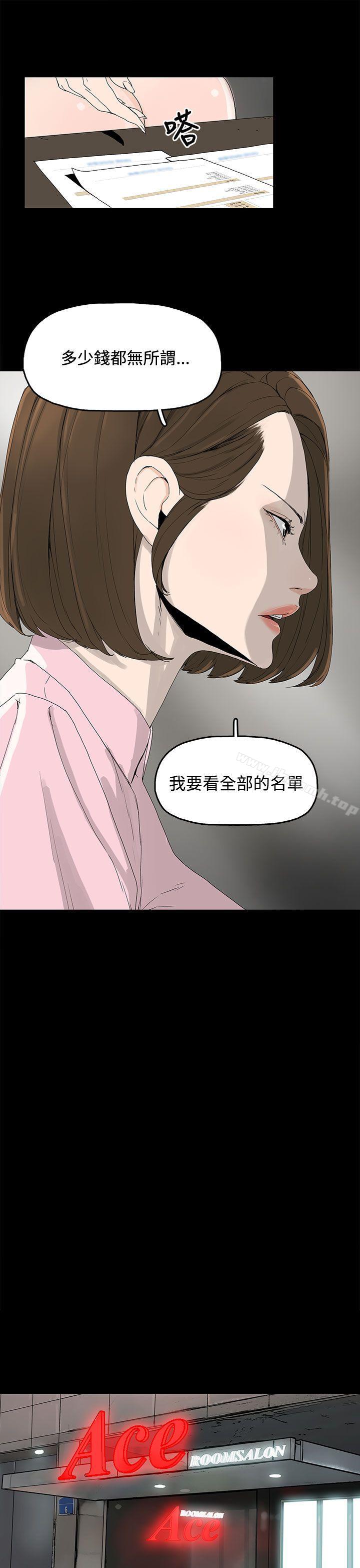 代理孕母第2话