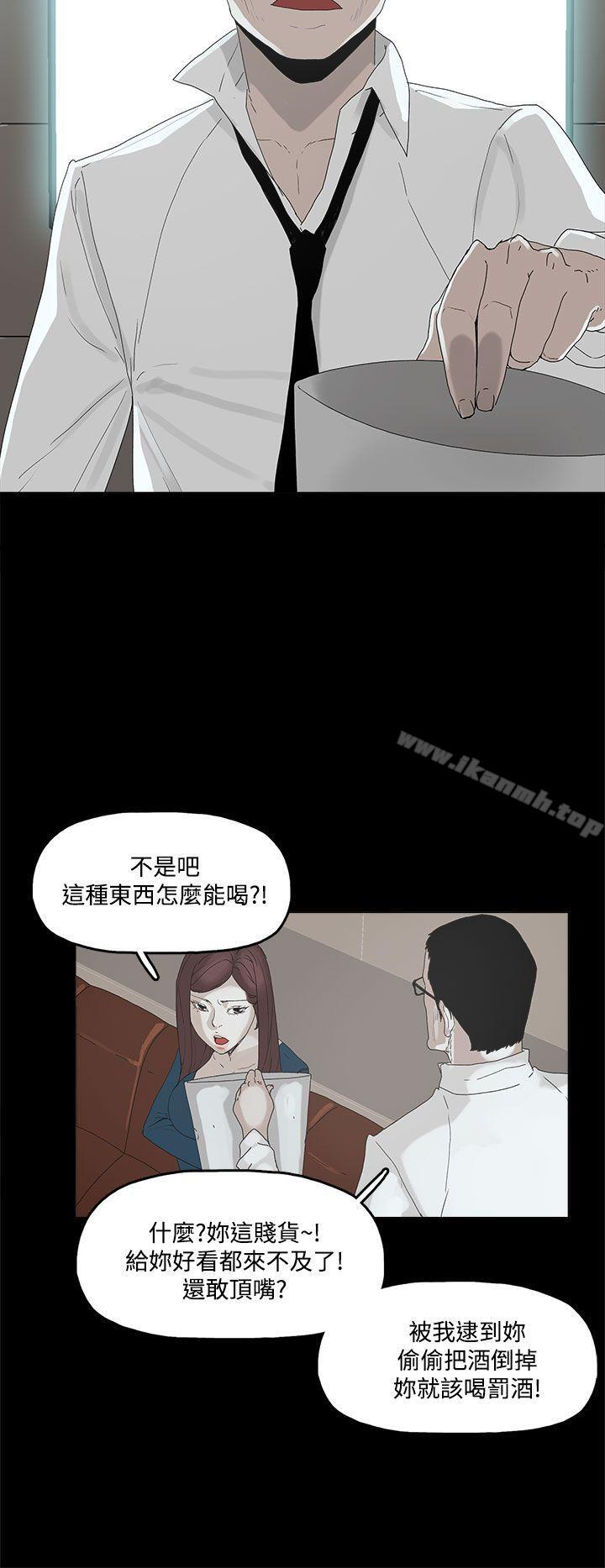 代理孕母第2话