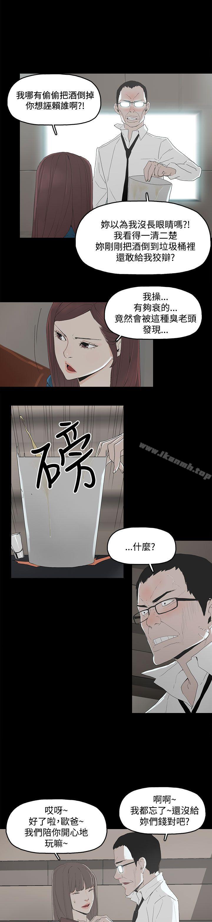 代理孕母第2话