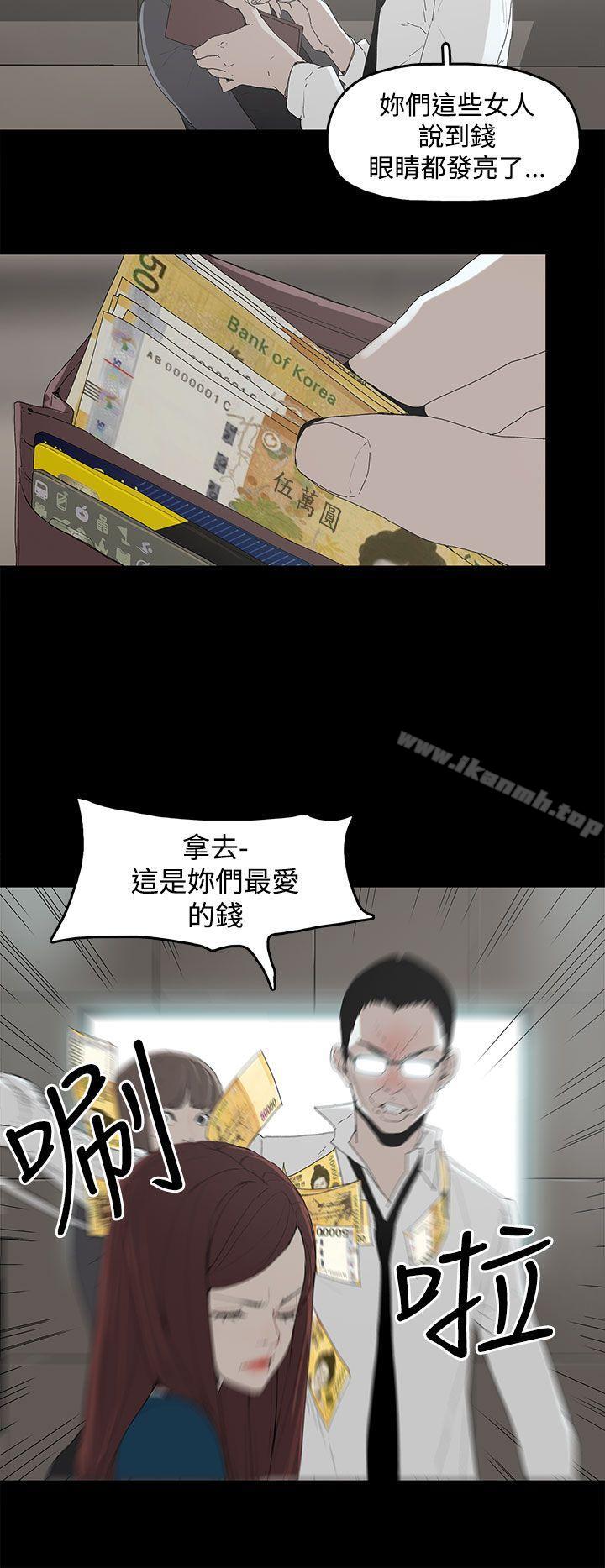 代理孕母第2话