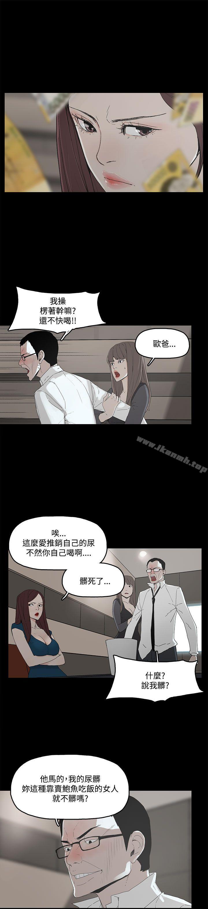 代理孕母第2话