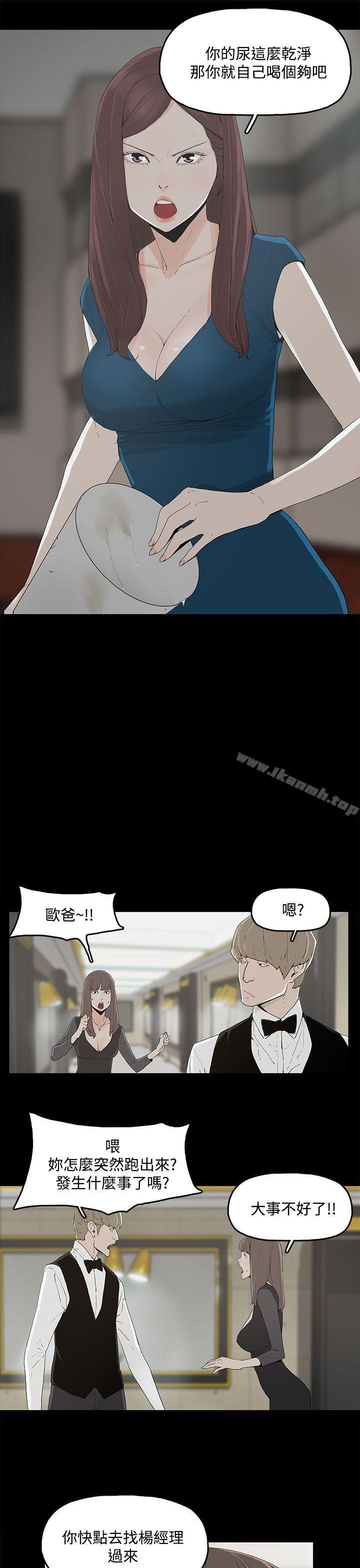 代理孕母第2话