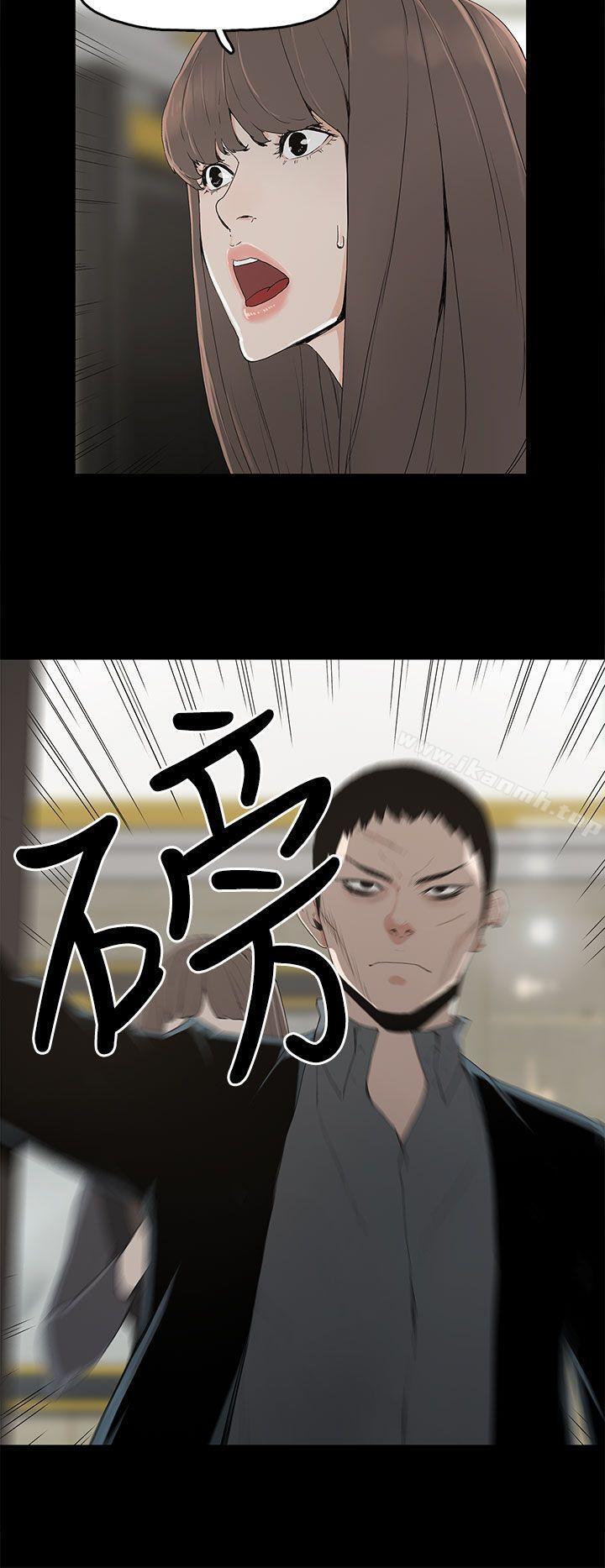 代理孕母第2话
