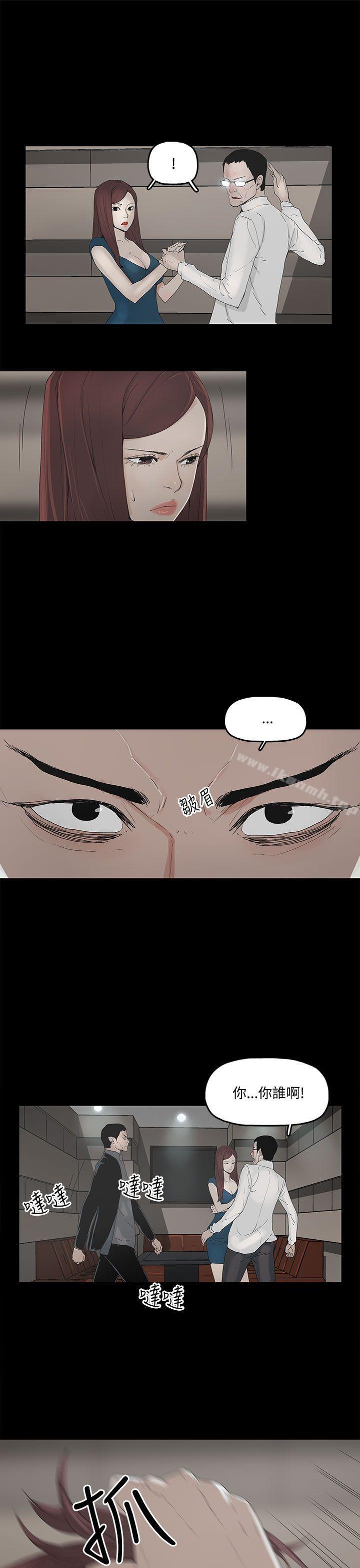 代理孕母第2话