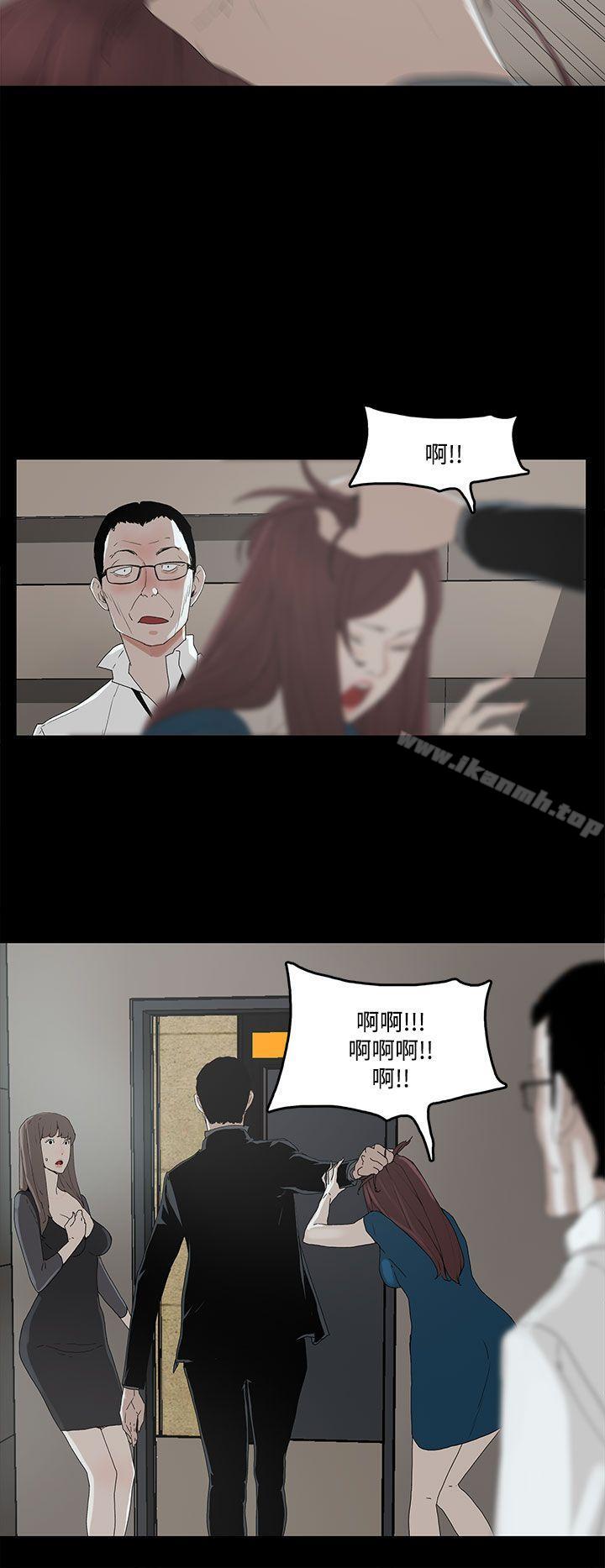 代理孕母第2话