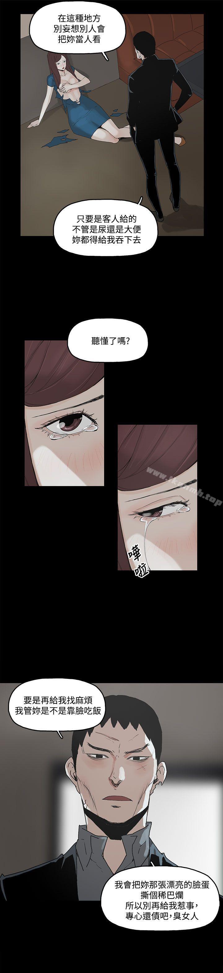 代理孕母第2话