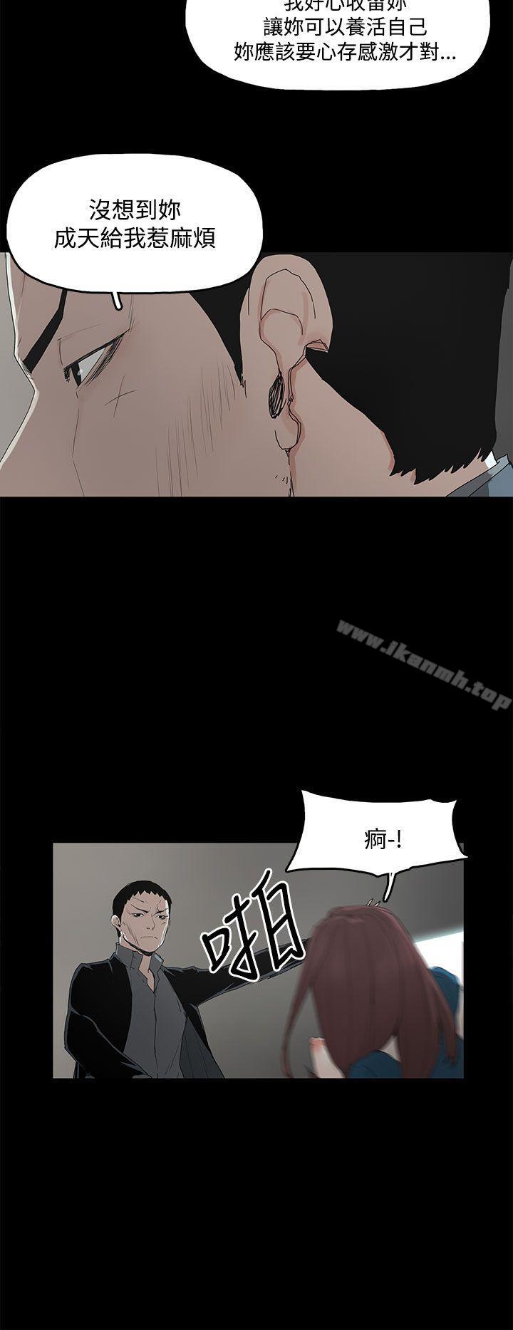 代理孕母第2话