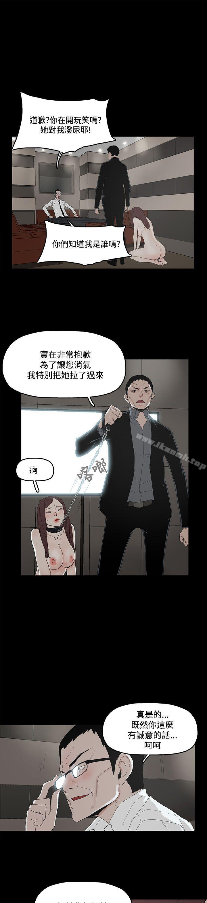 代理孕母第2话