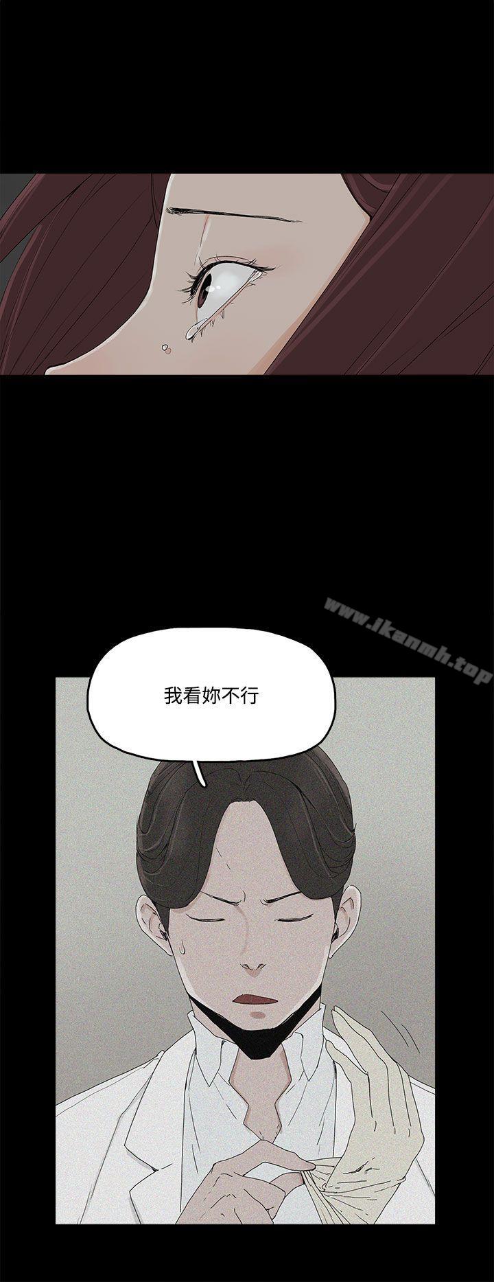 代理孕母第2话