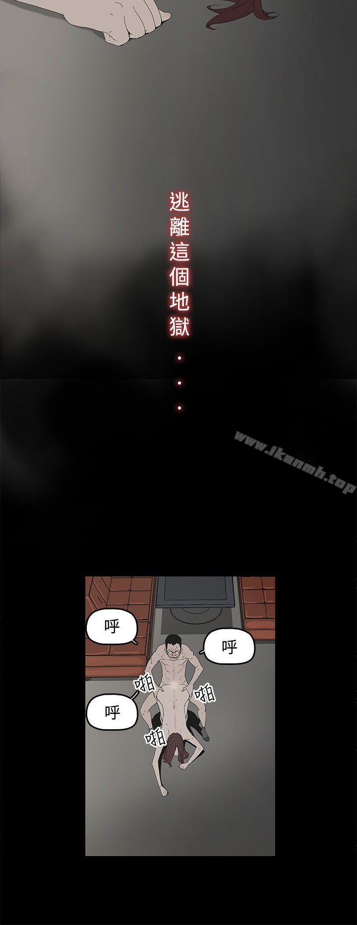 代理孕母第2话