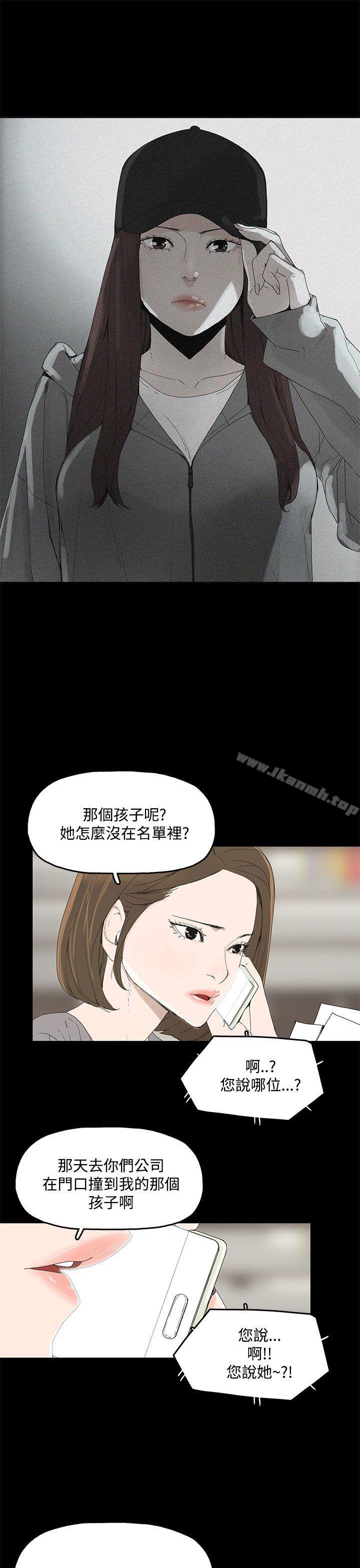 代理孕母第2话