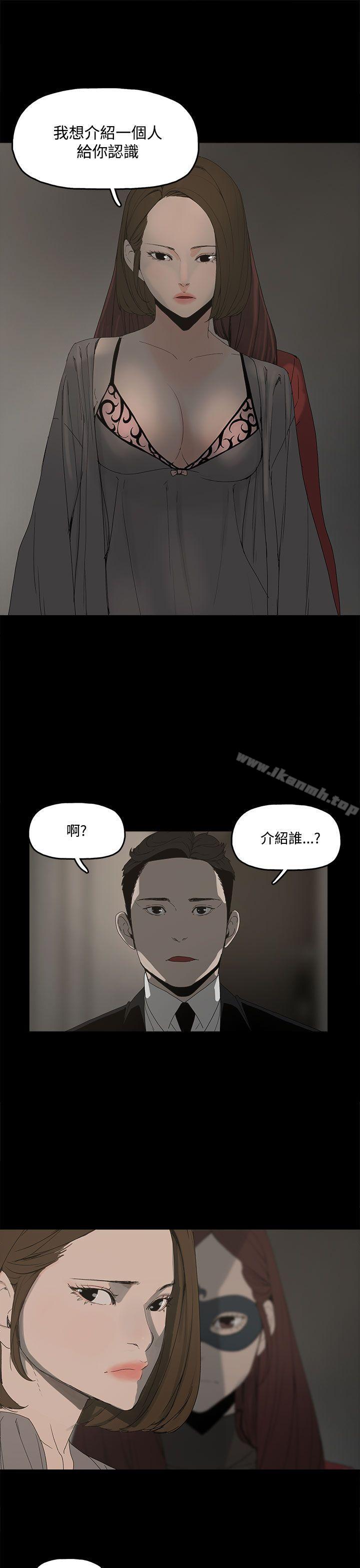 代理孕母第3话