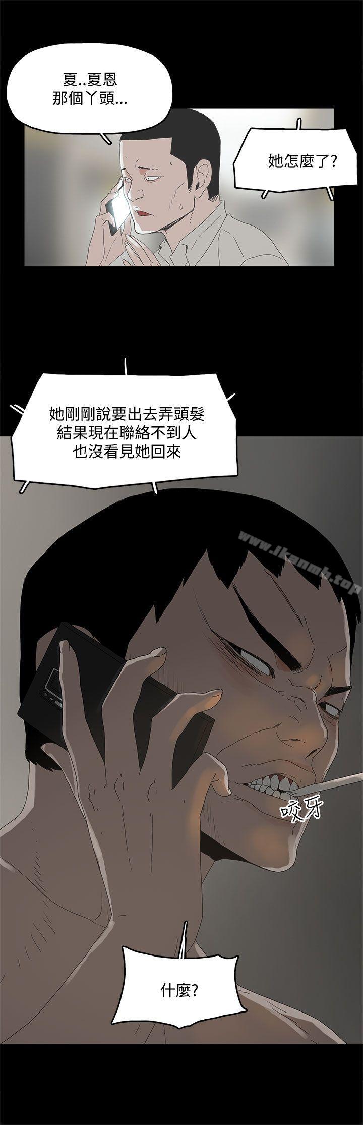代理孕母第4话