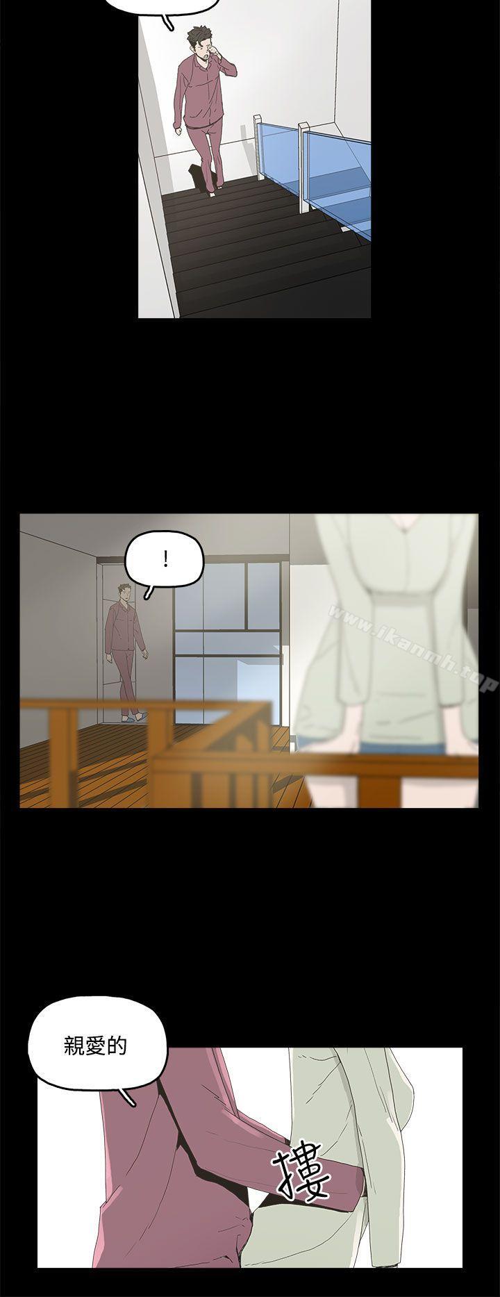 代理孕母第4话
