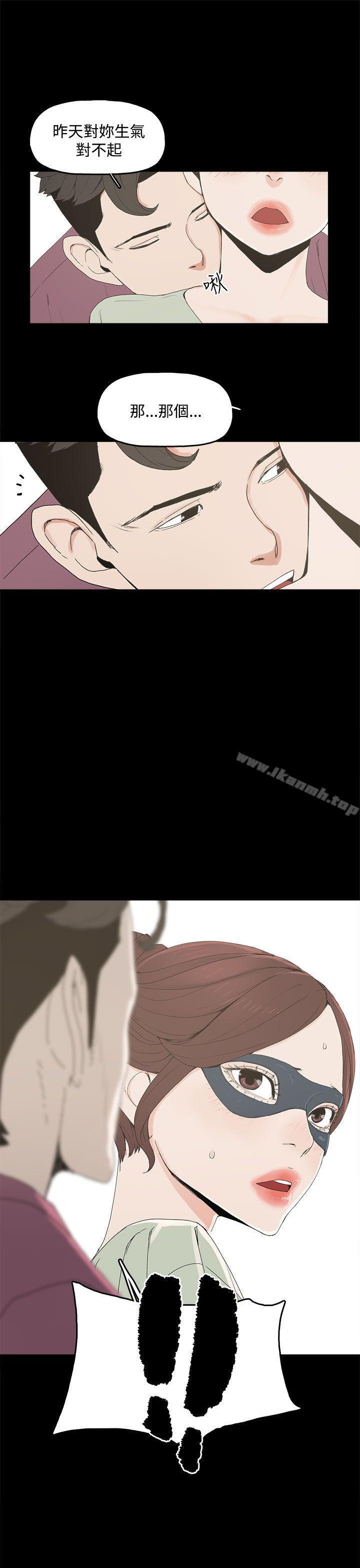 代理孕母第4话