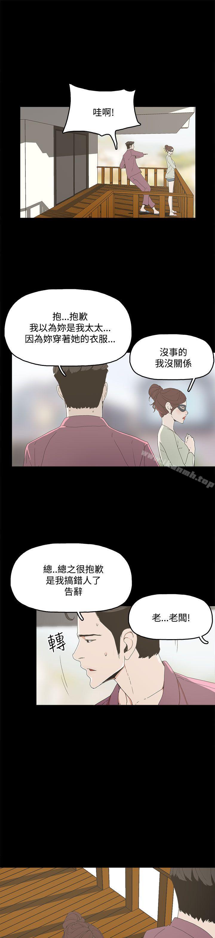 代理孕母第4话