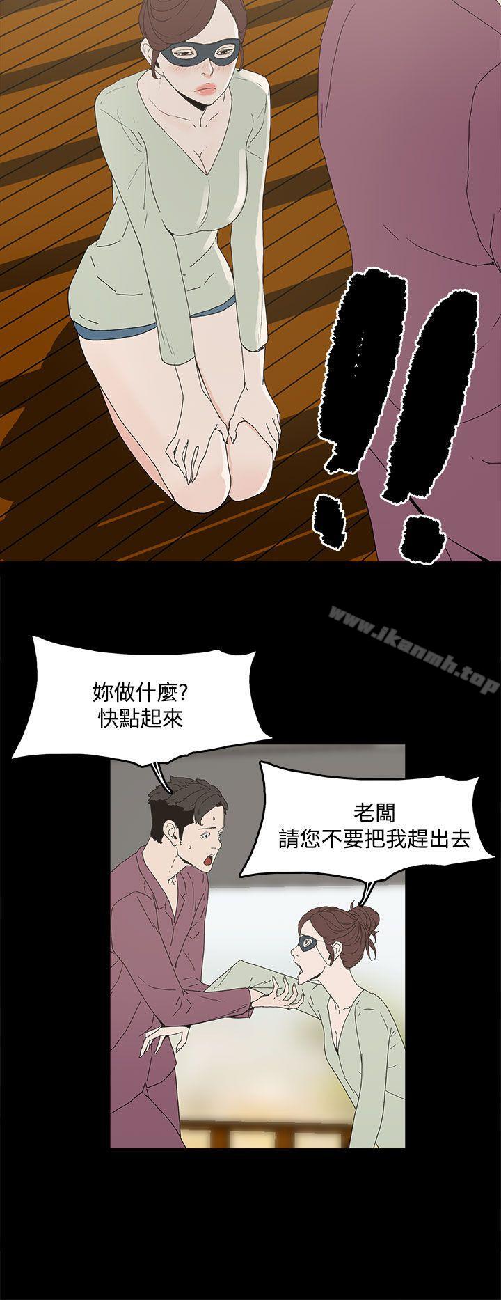 代理孕母第4话
