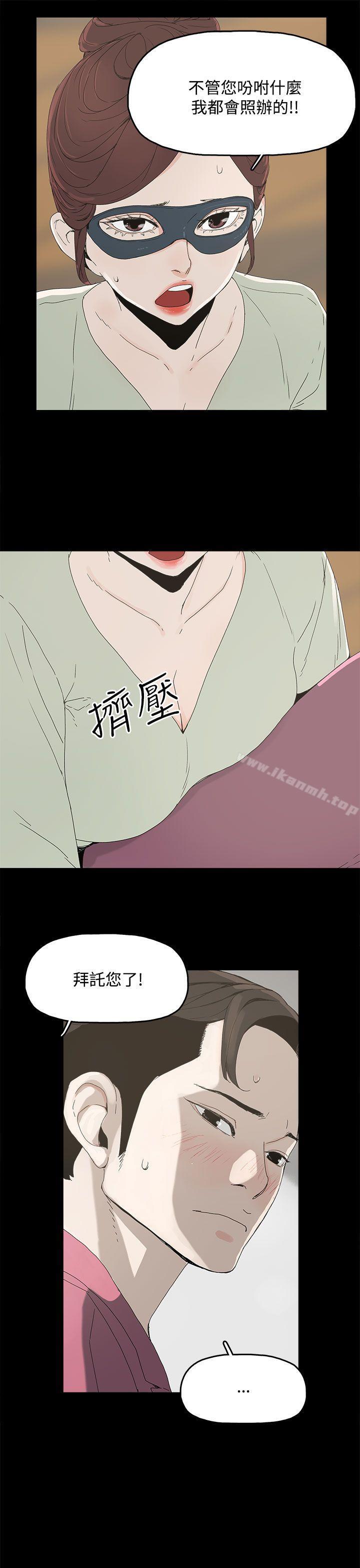 代理孕母第4话