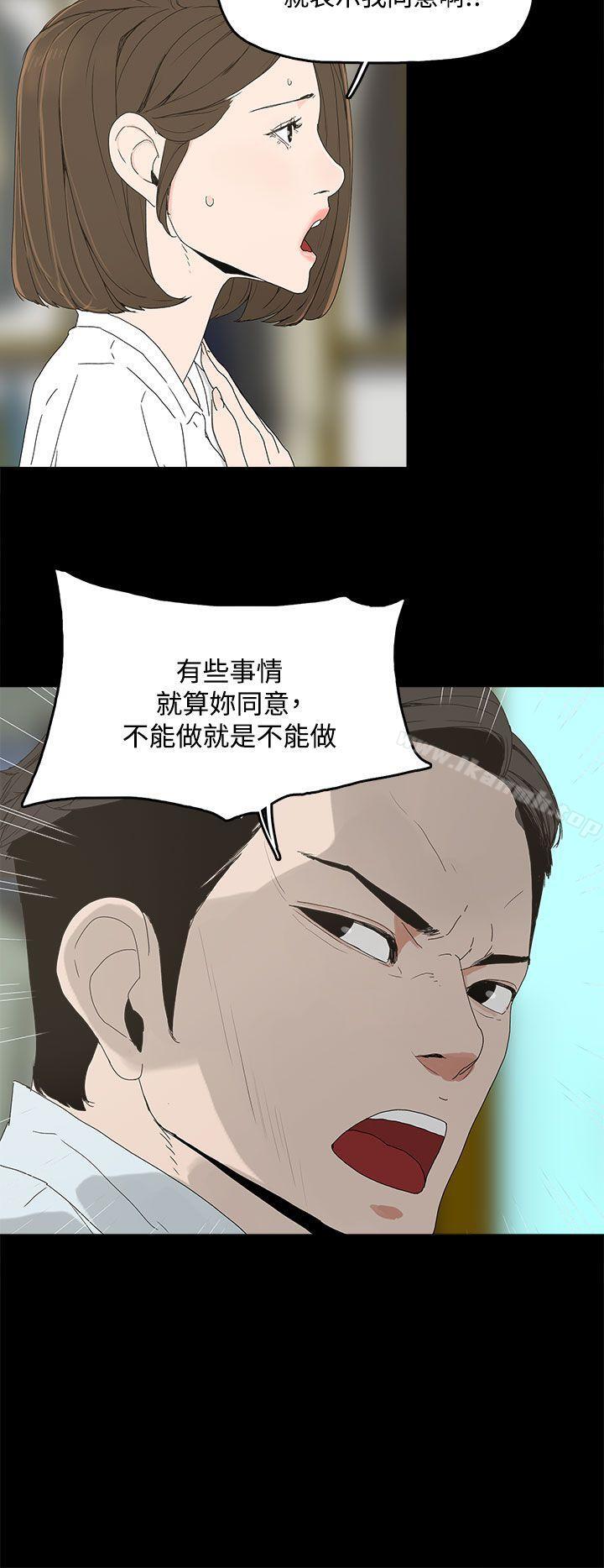 代理孕母第4话