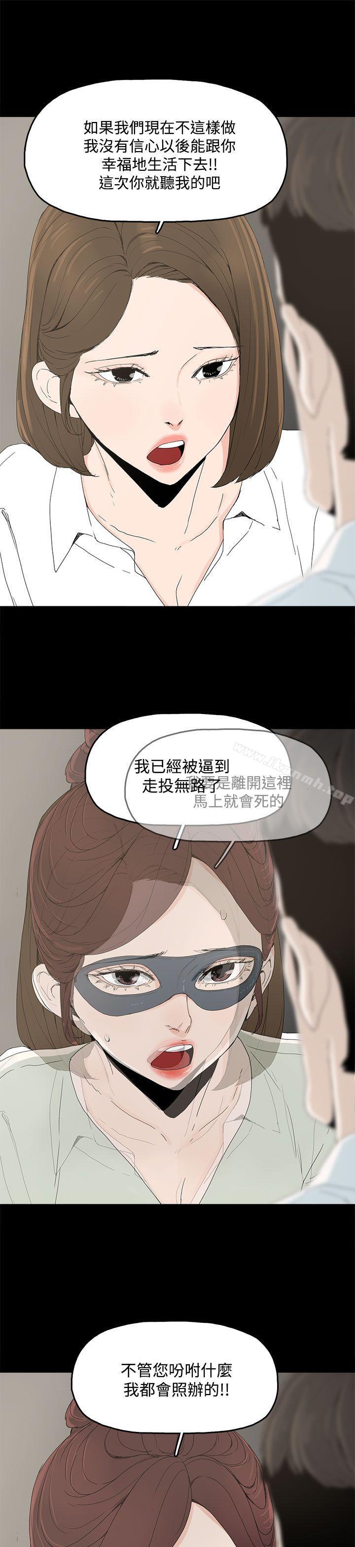 代理孕母第4话