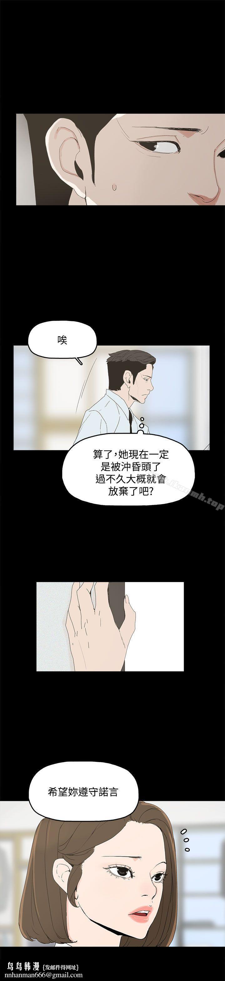 代理孕母第4话