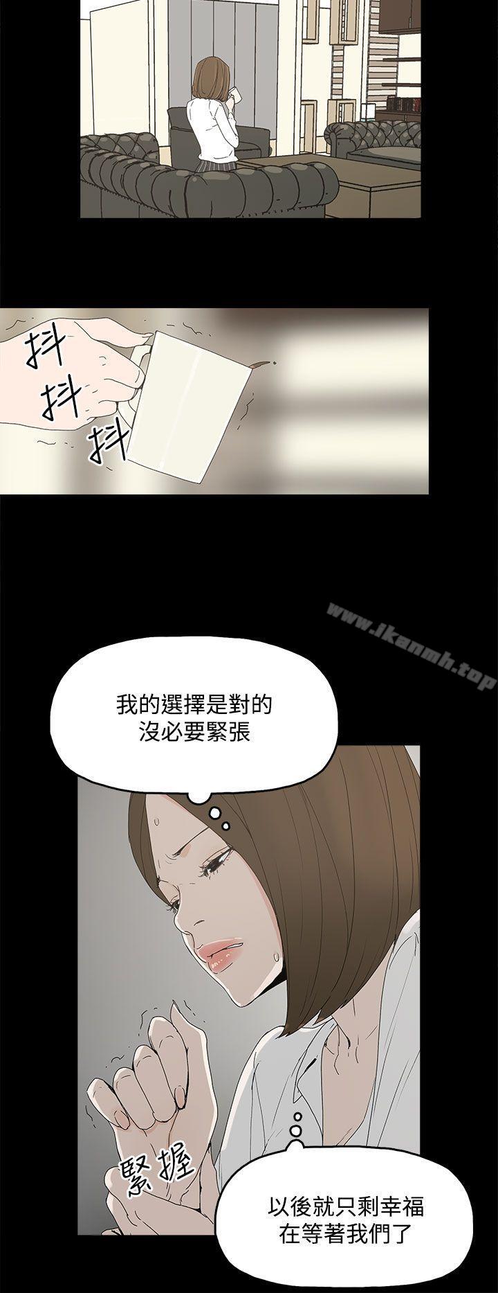 代理孕母第4话