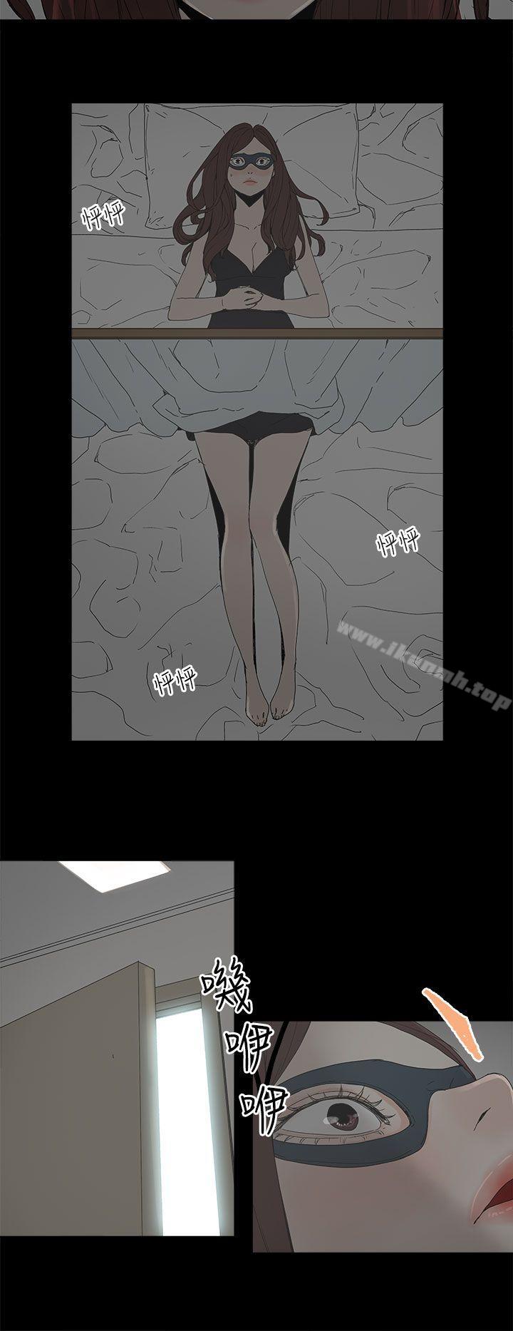 代理孕母第4话