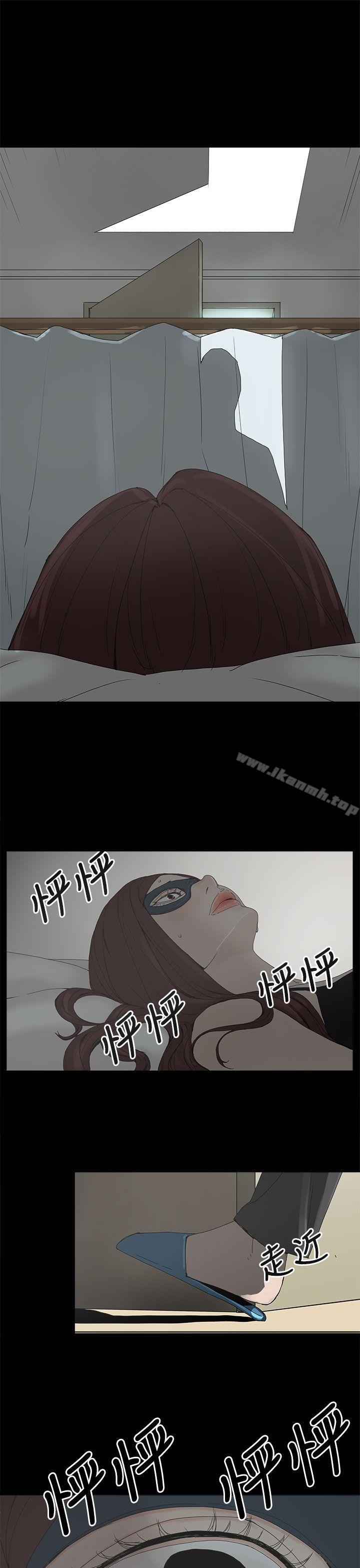 代理孕母第4话