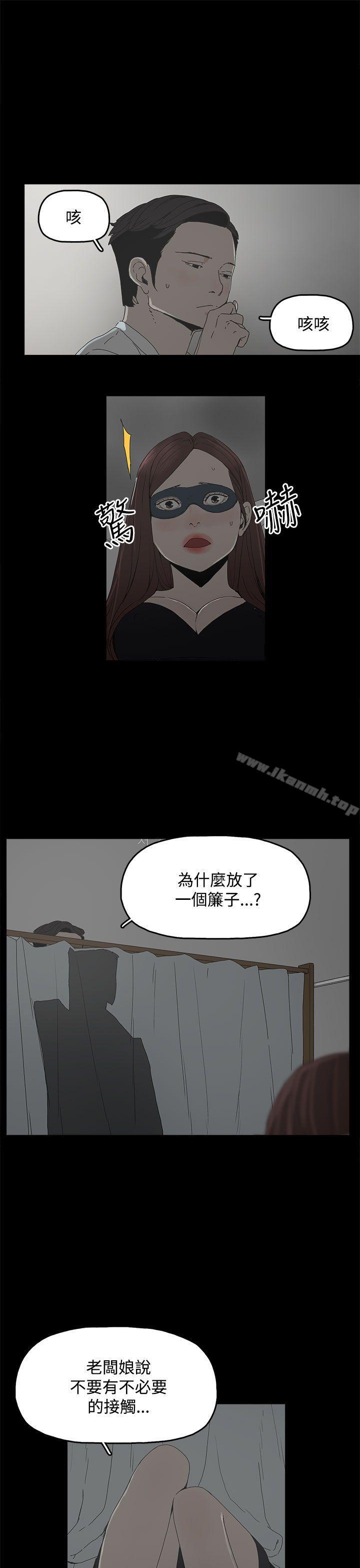 代理孕母第4话