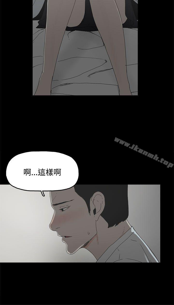 代理孕母第4话