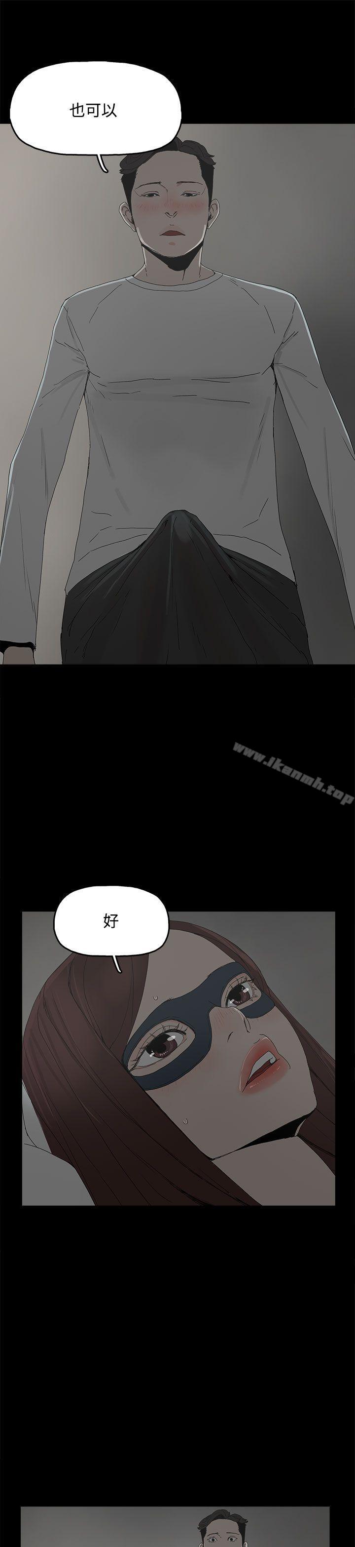 代理孕母第4话