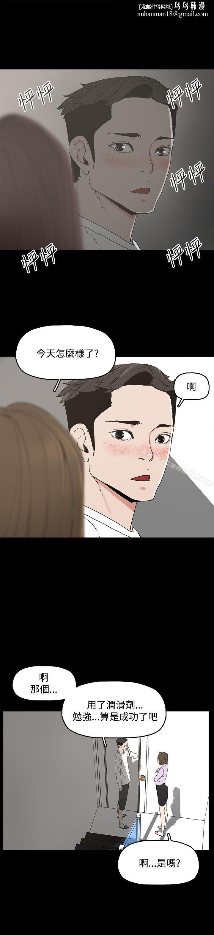 代理孕母第7话