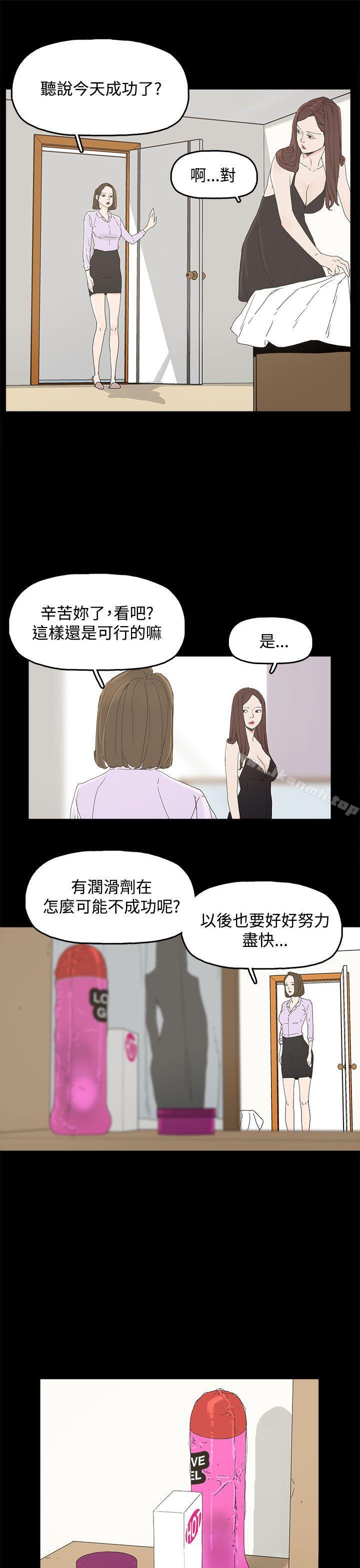 代理孕母第7话