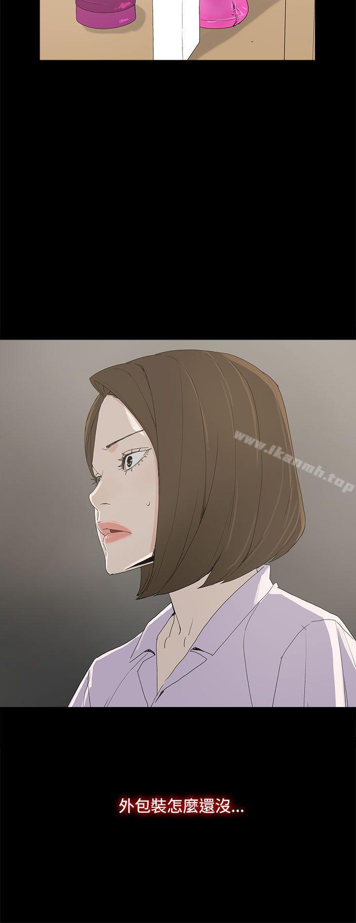代理孕母第7话