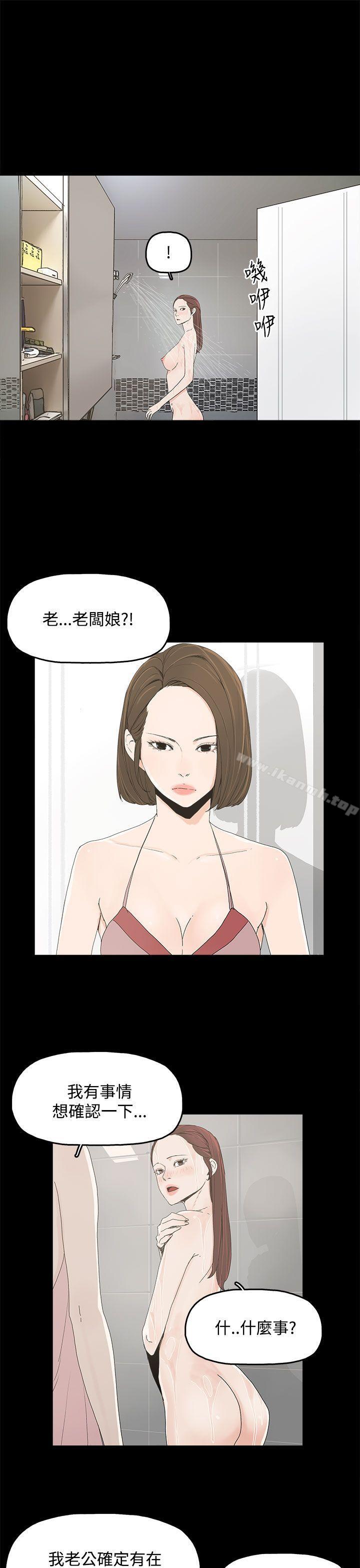 代理孕母第7话